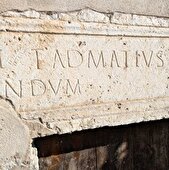 Ecritures romaines - linteau